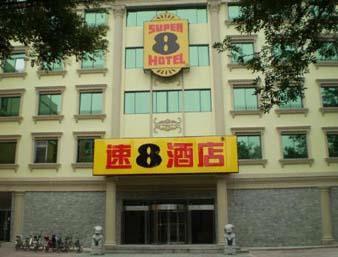 Super 8 Beijing Daxing Huangcun Hotel Eksteriør billede